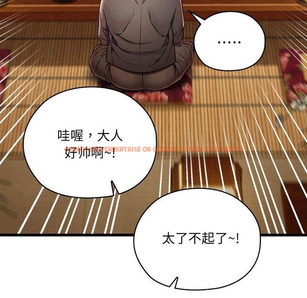 查看漫画親密寶鑒 - 第15話 - tymanga.com中的3241673图片