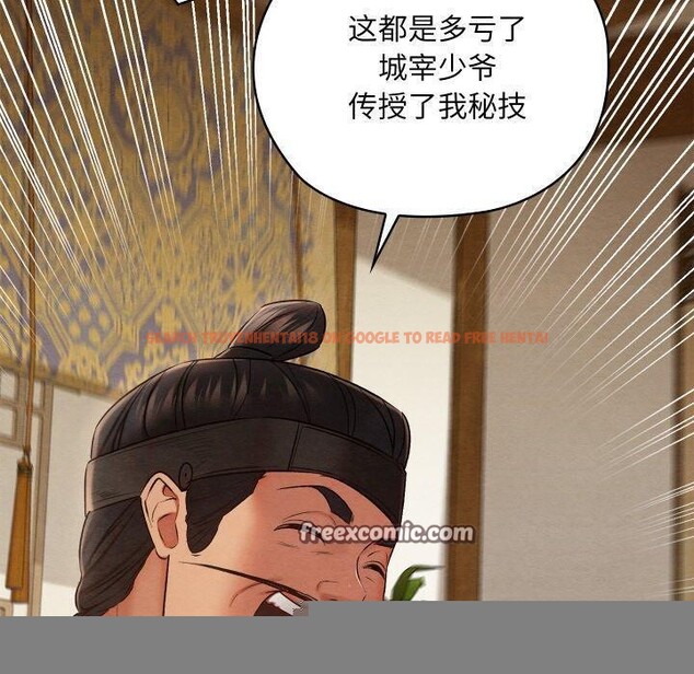 查看漫画親密寶鑒 - 第15話 - tymanga.com中的3241675图片