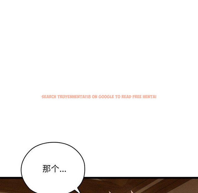 查看漫画親密寶鑒 - 第15話 - tymanga.com中的3241677图片