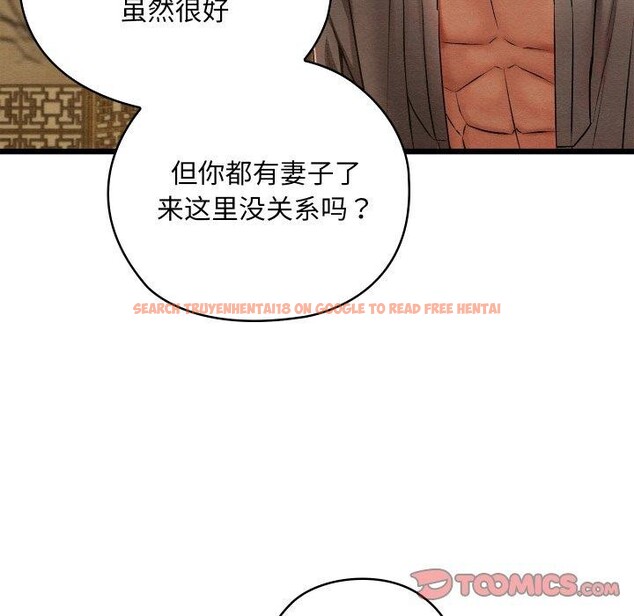 查看漫画親密寶鑒 - 第15話 - tymanga.com中的3241679图片