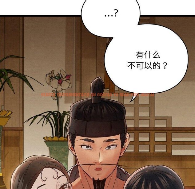 查看漫画親密寶鑒 - 第15話 - tymanga.com中的3241680图片