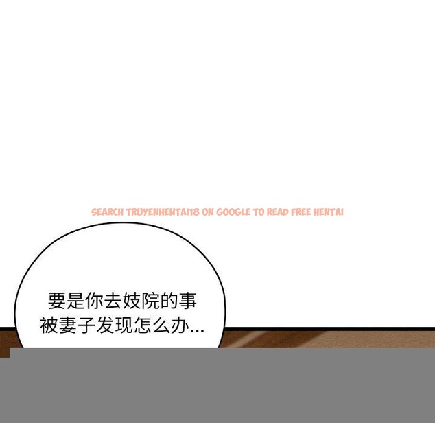 查看漫画親密寶鑒 - 第15話 - tymanga.com中的3241682图片
