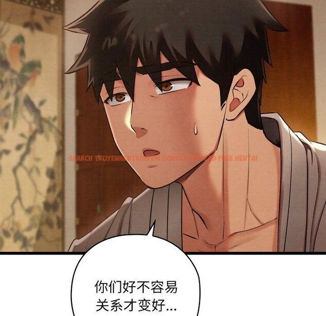 查看漫画親密寶鑒 - 第15話 - tymanga.com中的3241683图片