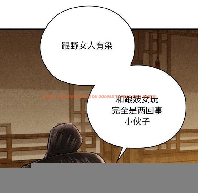 查看漫画親密寶鑒 - 第15話 - tymanga.com中的3241685图片