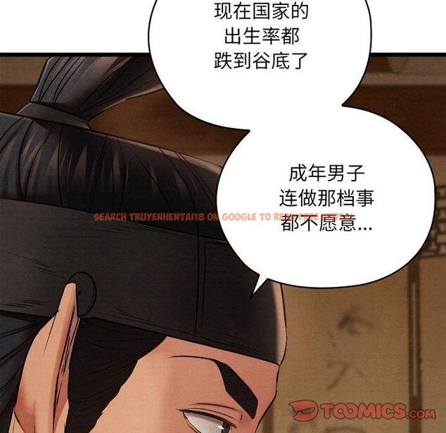 查看漫画親密寶鑒 - 第15話 - tymanga.com中的3241691图片