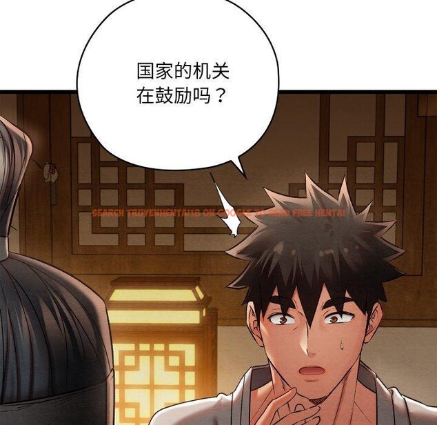 查看漫画親密寶鑒 - 第15話 - tymanga.com中的3241694图片