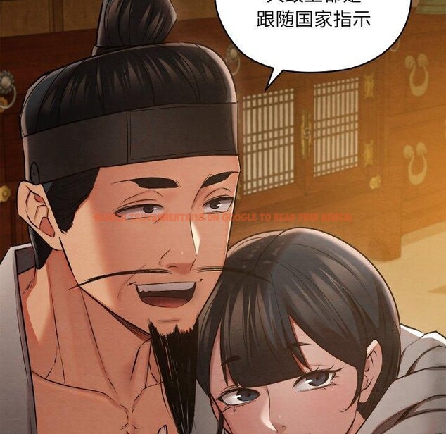 查看漫画親密寶鑒 - 第15話 - tymanga.com中的3241697图片