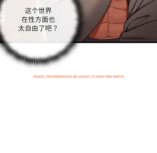 查看漫画親密寶鑒 - 第15話 - tymanga.com中的3241700图片