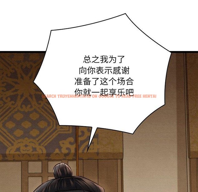 查看漫画親密寶鑒 - 第15話 - tymanga.com中的3241701图片