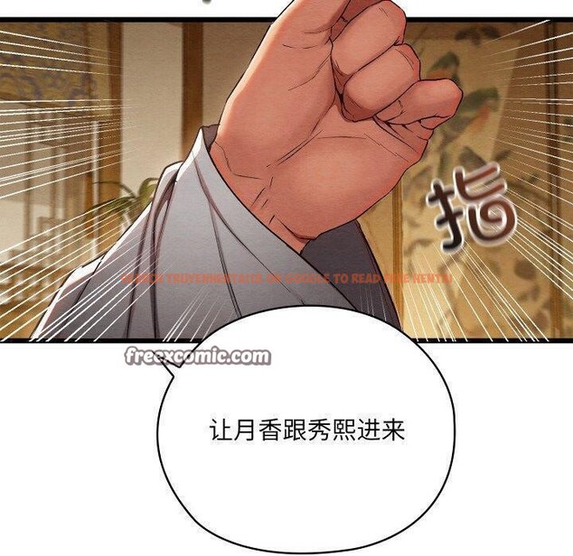 查看漫画親密寶鑒 - 第15話 - tymanga.com中的3241705图片