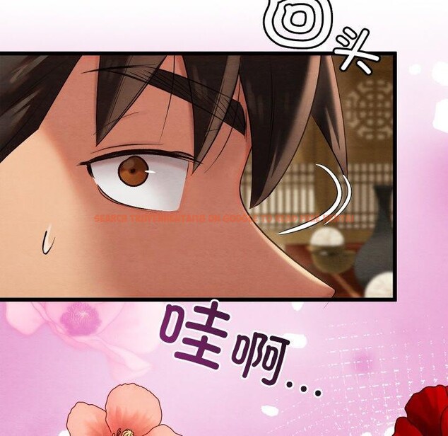 查看漫画親密寶鑒 - 第15話 - tymanga.com中的3241708图片
