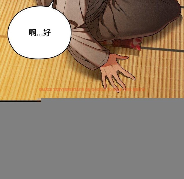 查看漫画親密寶鑒 - 第15話 - tymanga.com中的3241714图片
