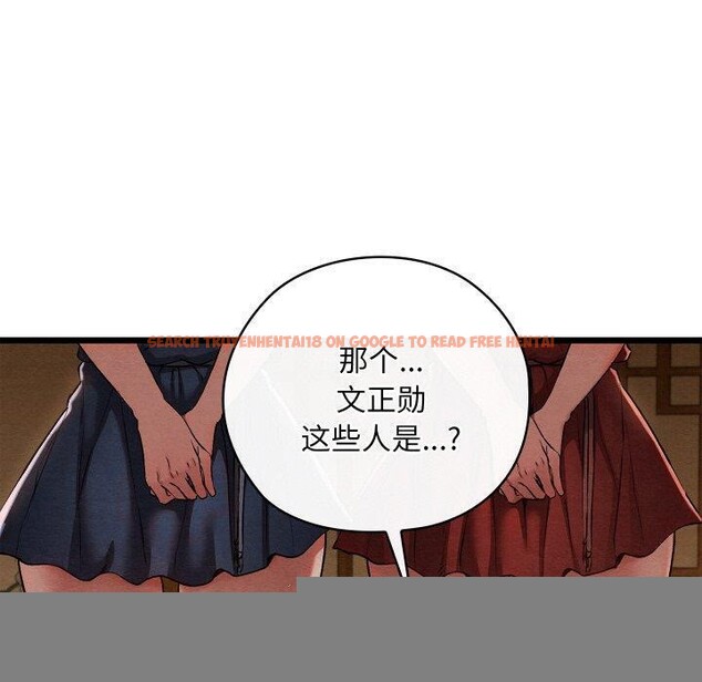 查看漫画親密寶鑒 - 第15話 - tymanga.com中的3241715图片