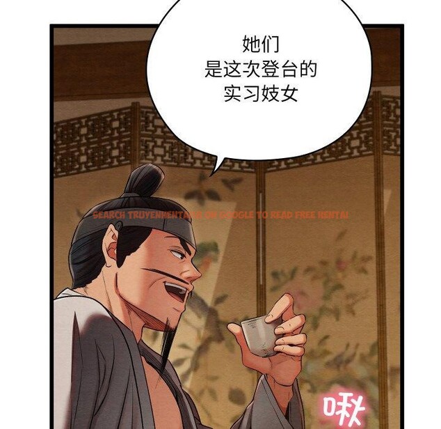 查看漫画親密寶鑒 - 第15話 - tymanga.com中的3241718图片
