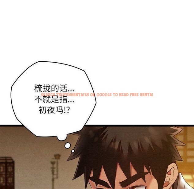 查看漫画親密寶鑒 - 第15話 - tymanga.com中的3241725图片