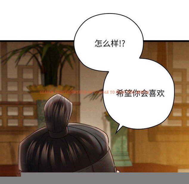 查看漫画親密寶鑒 - 第15話 - tymanga.com中的3241731图片