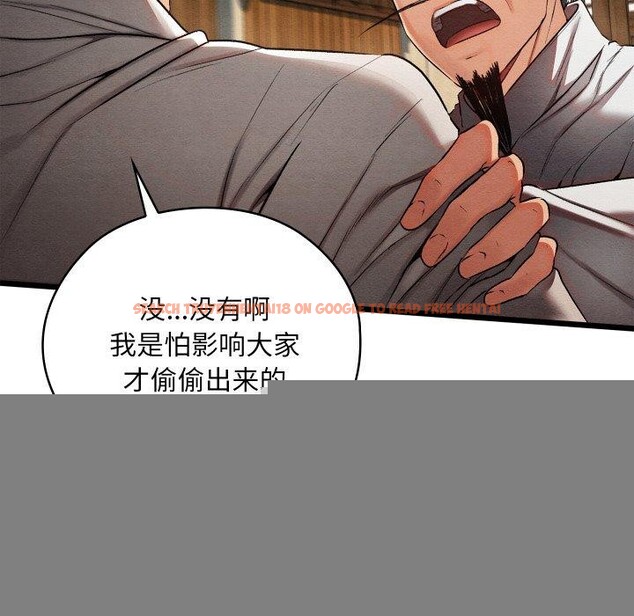 查看漫画親密寶鑒 - 第15話 - tymanga.com中的3241746图片