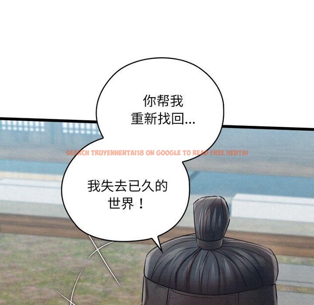 查看漫画親密寶鑒 - 第15話 - tymanga.com中的3241747图片