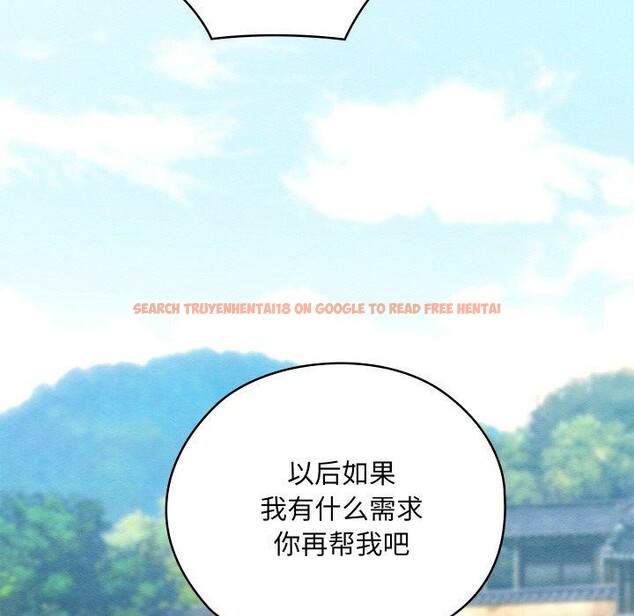 查看漫画親密寶鑒 - 第15話 - tymanga.com中的3241754图片
