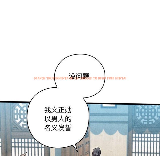 查看漫画親密寶鑒 - 第15話 - tymanga.com中的3241757图片