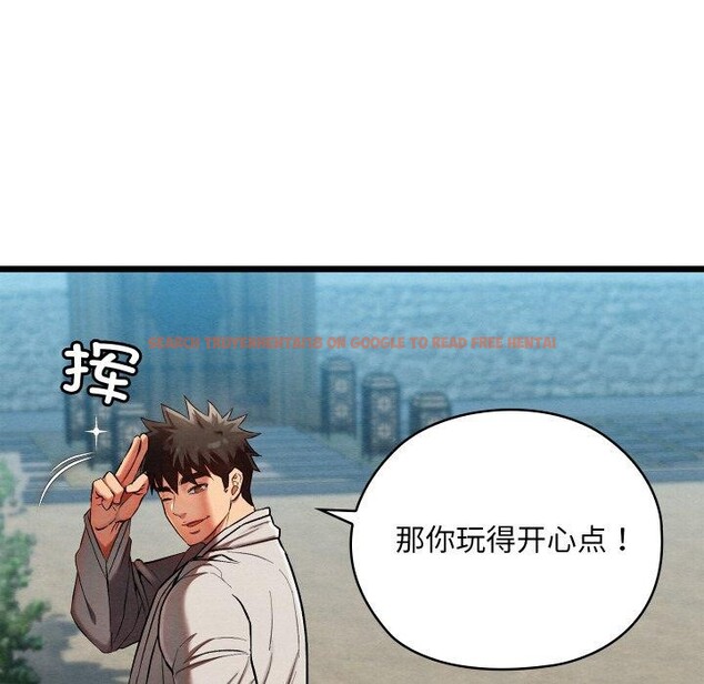 查看漫画親密寶鑒 - 第15話 - tymanga.com中的3241762图片