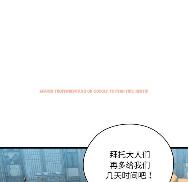 查看漫画親密寶鑒 - 第15話 - tymanga.com中的3241771图片