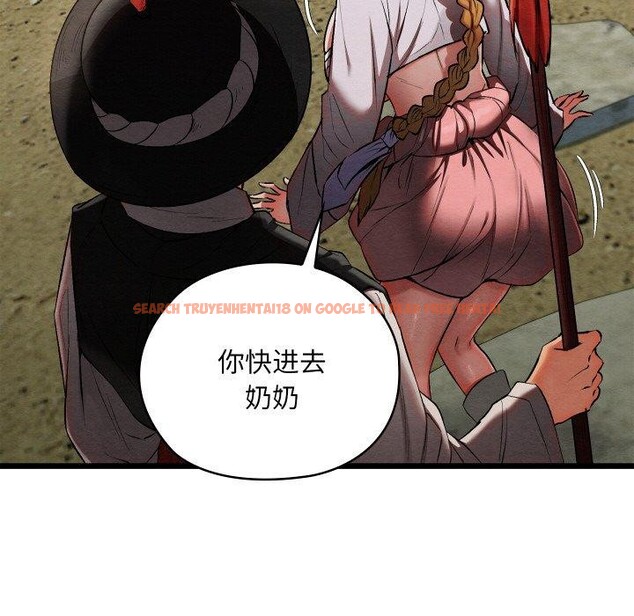 查看漫画親密寶鑒 - 第15話 - tymanga.com中的3241773图片
