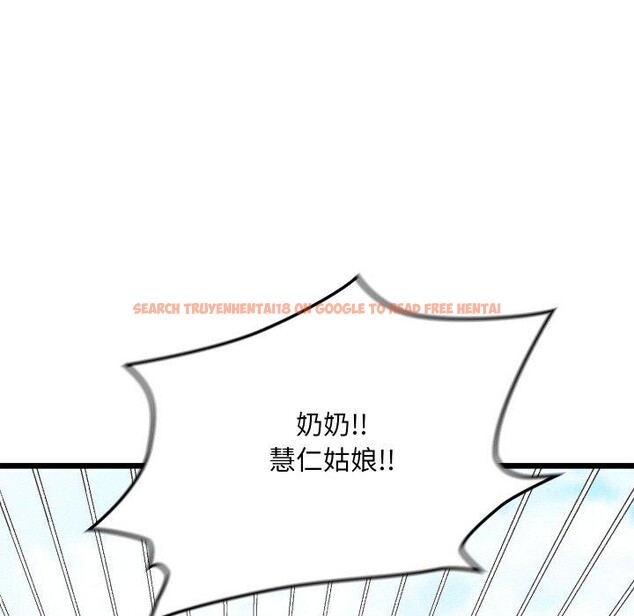 查看漫画親密寶鑒 - 第15話 - tymanga.com中的3241774图片