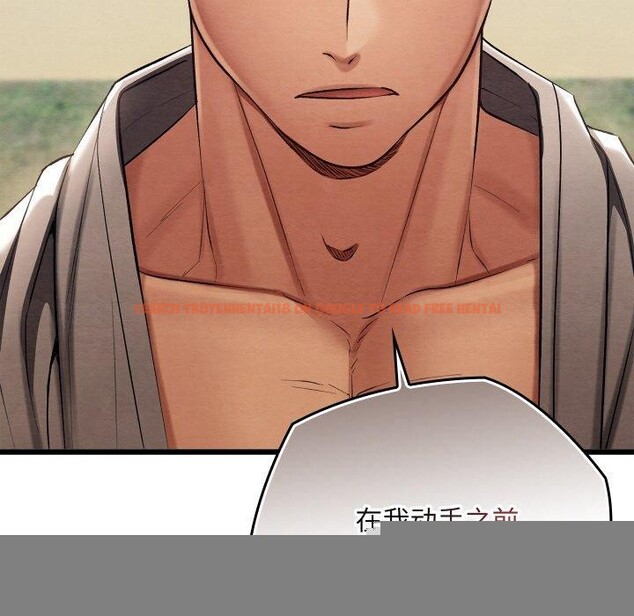 查看漫画親密寶鑒 - 第15話 - tymanga.com中的3241779图片