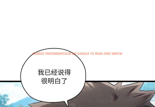 查看漫画親密寶鑒 - 第16話 - tymanga.com中的3264428图片