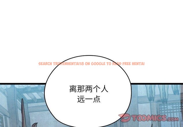 查看漫画親密寶鑒 - 第16話 - tymanga.com中的3264431图片