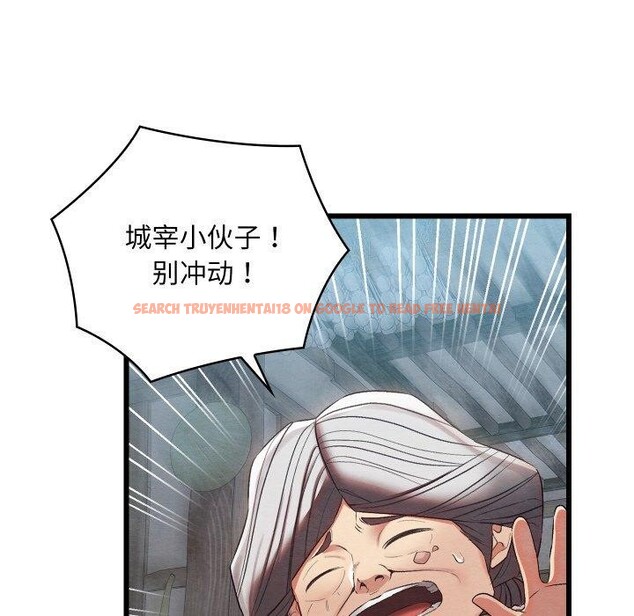 查看漫画親密寶鑒 - 第16話 - tymanga.com中的3264434图片