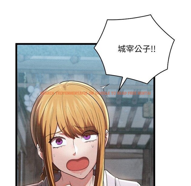 查看漫画親密寶鑒 - 第16話 - tymanga.com中的3264436图片