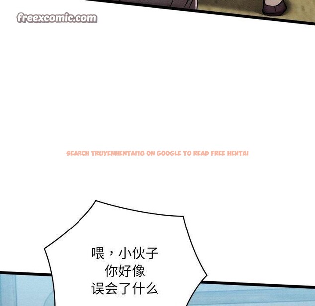 查看漫画親密寶鑒 - 第16話 - tymanga.com中的3264441图片