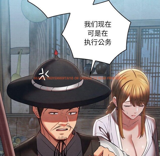 查看漫画親密寶鑒 - 第16話 - tymanga.com中的3264442图片