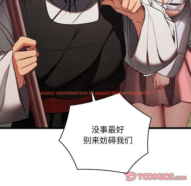 查看漫画親密寶鑒 - 第16話 - tymanga.com中的3264443图片