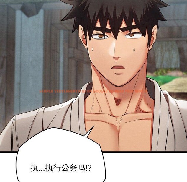 查看漫画親密寶鑒 - 第16話 - tymanga.com中的3264445图片