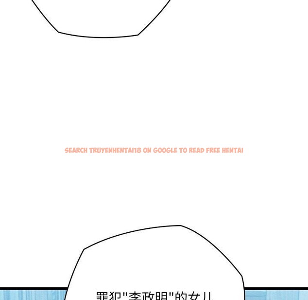 查看漫画親密寶鑒 - 第16話 - tymanga.com中的3264446图片