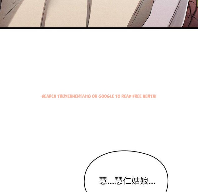 查看漫画親密寶鑒 - 第16話 - tymanga.com中的3264452图片