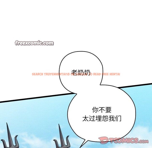 查看漫画親密寶鑒 - 第16話 - tymanga.com中的3264455图片