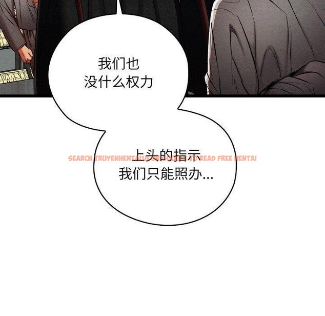 查看漫画親密寶鑒 - 第16話 - tymanga.com中的3264457图片