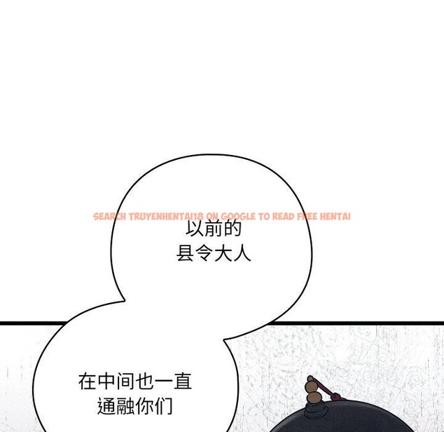 查看漫画親密寶鑒 - 第16話 - tymanga.com中的3264458图片