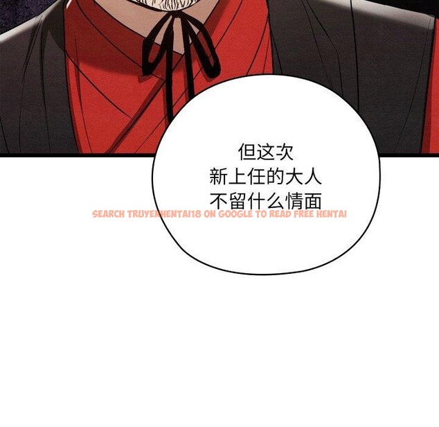 查看漫画親密寶鑒 - 第16話 - tymanga.com中的3264460图片