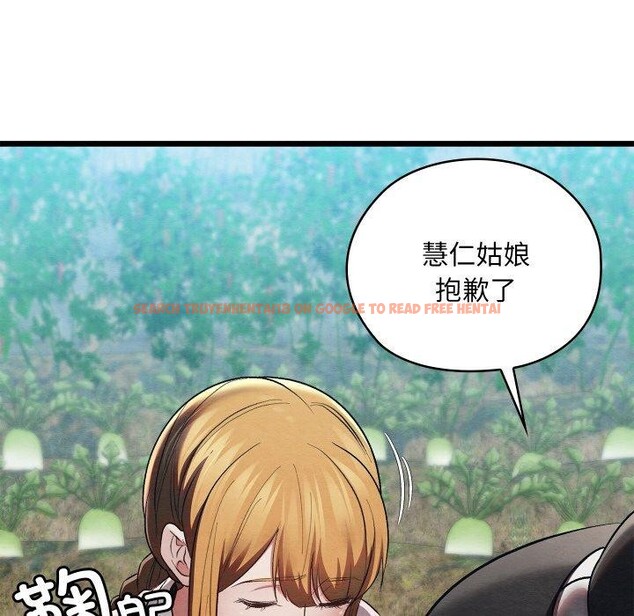 查看漫画親密寶鑒 - 第16話 - tymanga.com中的3264461图片