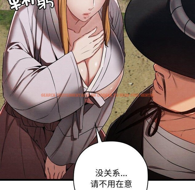 查看漫画親密寶鑒 - 第16話 - tymanga.com中的3264462图片