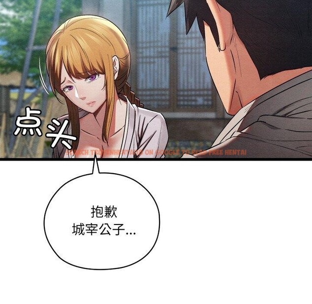 查看漫画親密寶鑒 - 第16話 - tymanga.com中的3264464图片