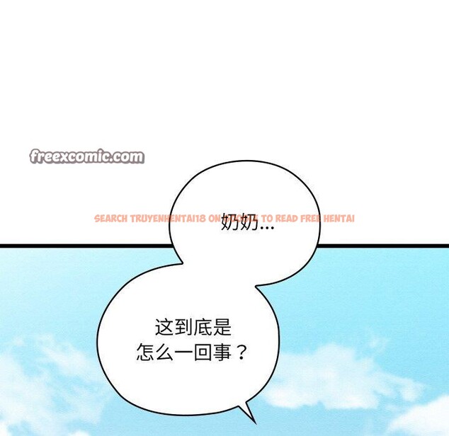 查看漫画親密寶鑒 - 第16話 - tymanga.com中的3264469图片