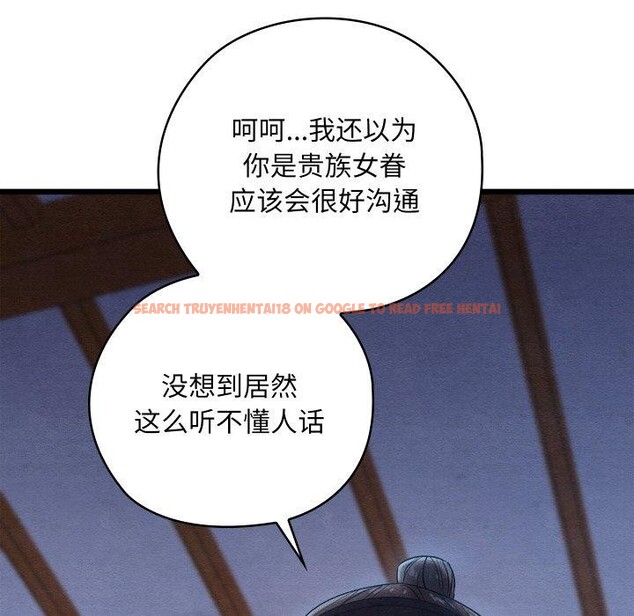 查看漫画親密寶鑒 - 第16話 - tymanga.com中的3264481图片