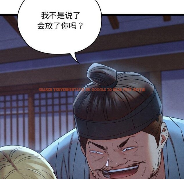 查看漫画親密寶鑒 - 第16話 - tymanga.com中的3264484图片