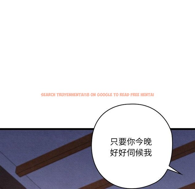 查看漫画親密寶鑒 - 第16話 - tymanga.com中的3264486图片